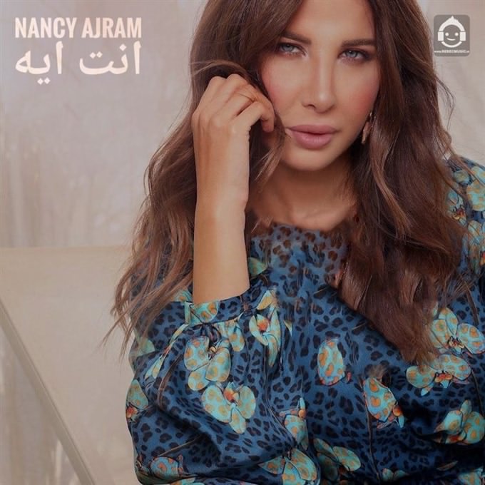 آهنگ انت ایه از نانسی عجرم + ترجمه فارسی