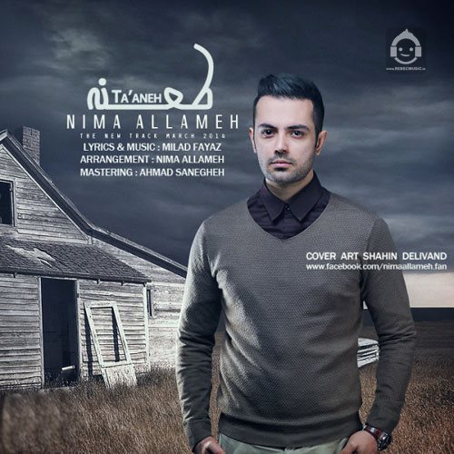 آهنگ طعنه از نیما علامه