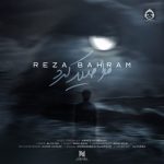 دانلود آهنگ مرا صید کرد – رضا بهرام
