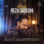 دانلود آهنگ خط و نشون – رضا صادقی