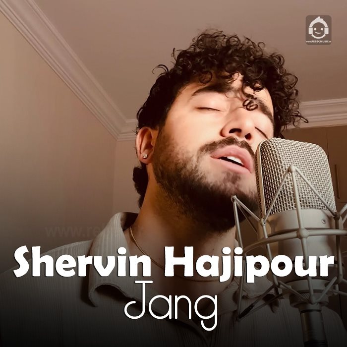 آهنگ جنگ از شروین حاجی پور