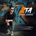 دانلود آهنگ دو تا – یوسف زمانی