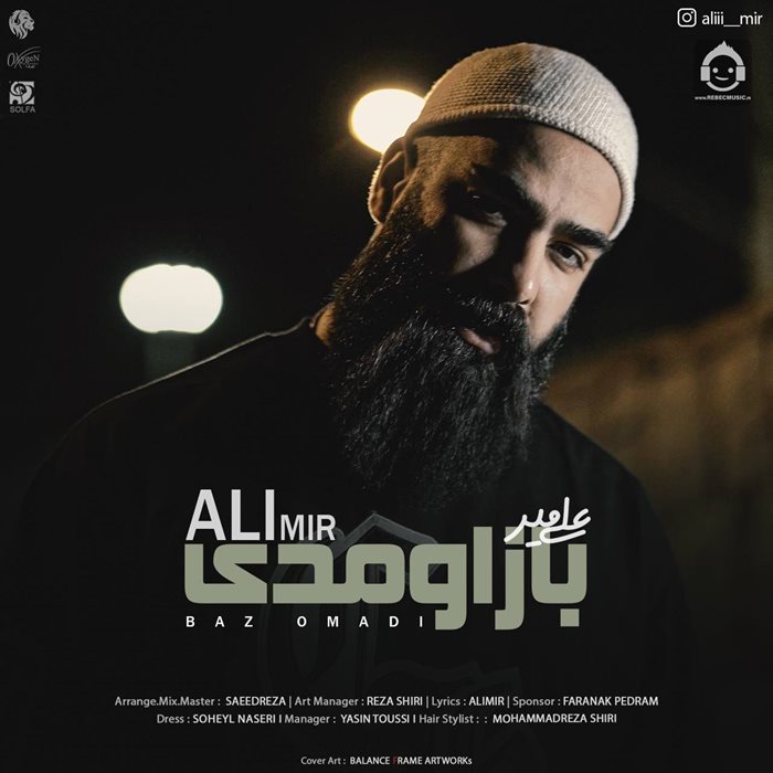 آهنگ باز اومدی از علی میر
