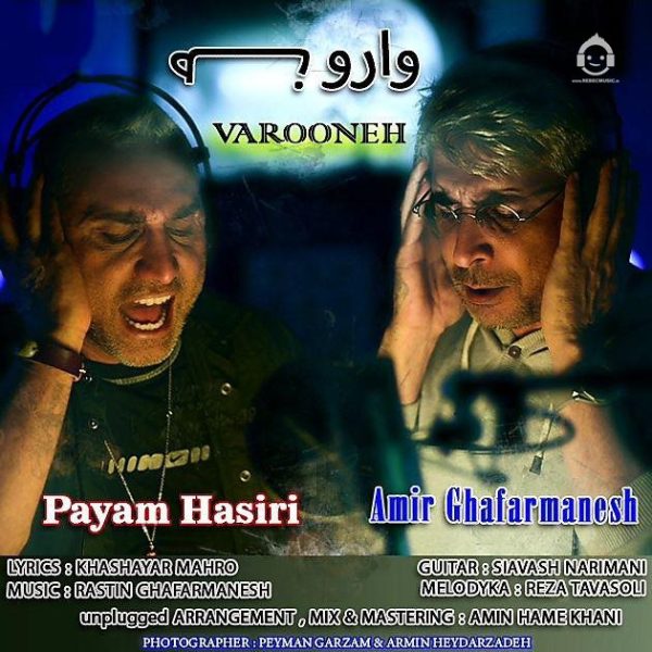 دانلود آهنگ وارونه – امیر غفارمنش و پیام حصیری