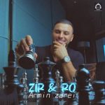 دانلود آهنگ زیر و رو – آرمین زارعی (هوش مصنوعی)