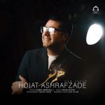 دانلود آهنگ همسفر – حجت اشرف زاده