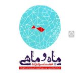 دانلود آهنگ مادر – حجت اشرف زاده