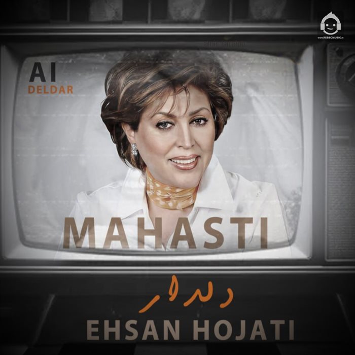 آهنگ دلدار از مهستی (هوش مصنوعی)