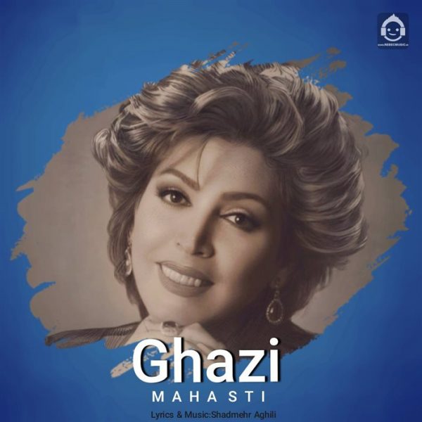 دانلود آهنگ قاضی – مهستی (هوش مصنوعی) دانلود آهنگ قاضی – مهستی (هوش مصنوعی)