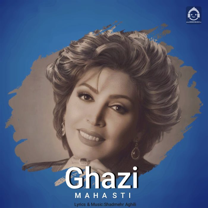 آهنگ قاضی از مهستی (هوش مصنوعی)