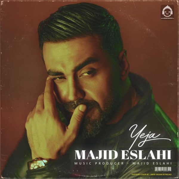 دانلود آهنگ یه جا – مجید اصلاحی