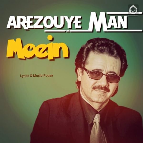 دانلود آهنگ آرزوی من – معین (هوش مصنوعی)
