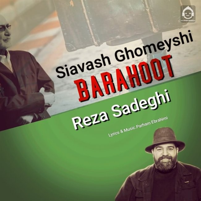 آهنگ برهوت از رضا صادقی و سیاوش قمیشی (هوش مصنوعی)