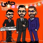 دانلود آهنگ جالبی – تاک داون
