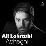 دانلود آهنگ عاشقی – علی لهراسبی (هوش مصنوعی)