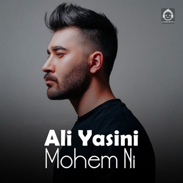 دانلود آهنگ مهم نی – علی یاسینی (هوش مصنوعی) دانلود آهنگ مهم نی – علی یاسینی (هوش مصنوعی)