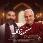 دانلود آهنگ کوه قاف – علی زندوکیلی و مهران مدیری