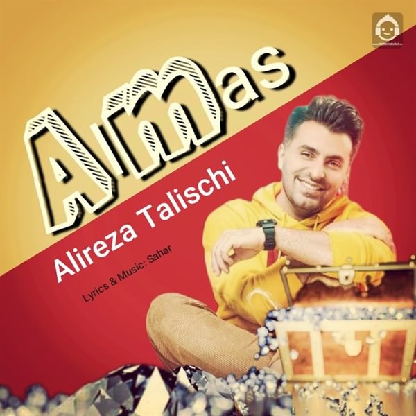 آهنگ الماس از علیرضا طلیسچی (هوش مصنوعی)