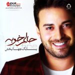 دانلود آهنگ حالم خوبه – بابک جهانبخش