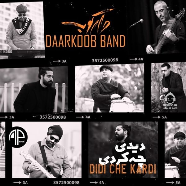 آهنگ دیدی چه کردی از گروه دارکوب
