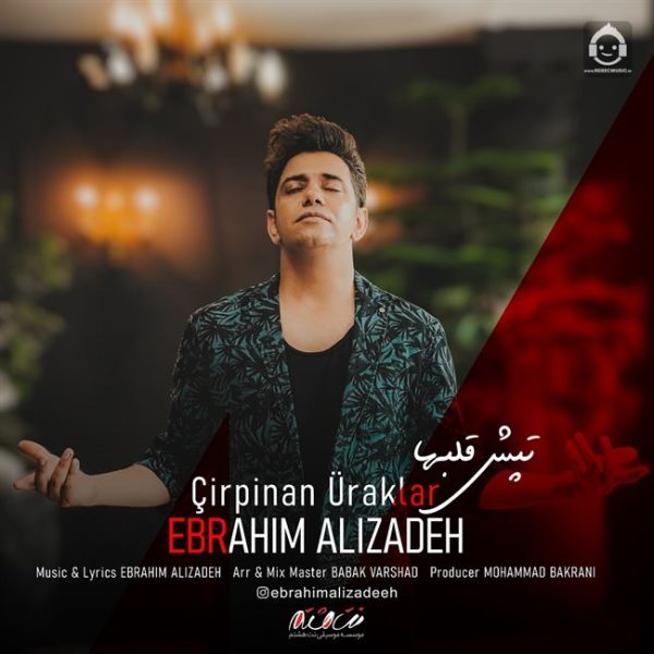 دانلود آهنگ چرپنان اورکلر – ابراهیم علیزاده