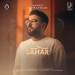 دانلود آهنگ سحر – حامد همایون