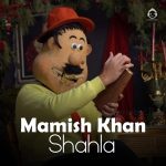 دانلود آهنگ شهلا – ممیش خان