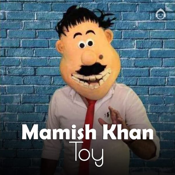 آهنگ توی از ممیش خان