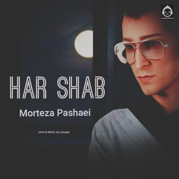 دانلود آهنگ هرشب – مرتضی پاشایی (هوش مصنوعی) دانلود آهنگ هرشب – مرتضی پاشایی (هوش مصنوعی)