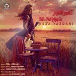 دانلود آهنگ امپراطور دیوونه ها – رضا یزدانی