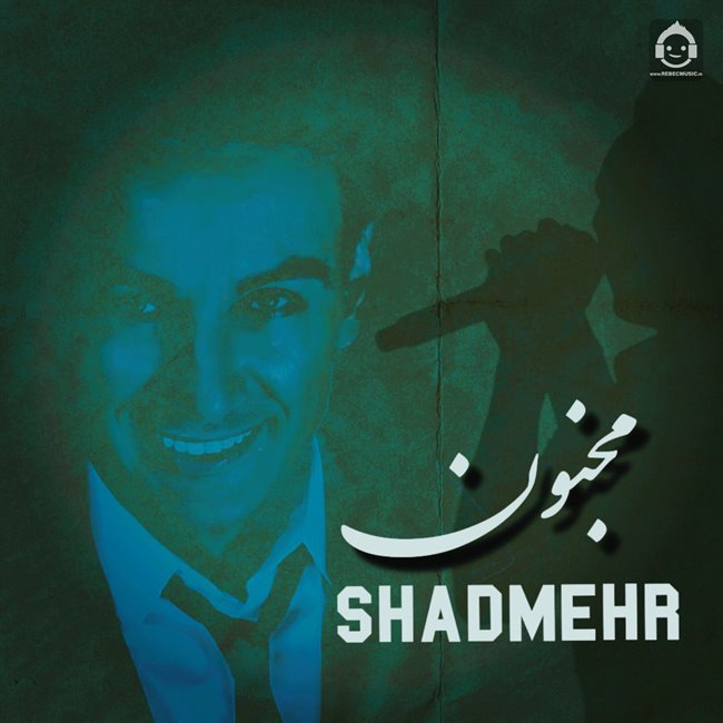 آهنگ مجنون از شادمهر عقیلی (هوش مصنوعی)