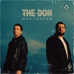 دانلود آهنگ من تنهام – د دان