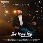 دانلود آهنگ زیر نور ماه – احمد صفایی