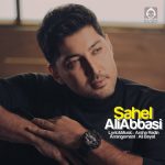 دانلود آهنگ ساحل – علی عباسی