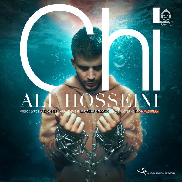 آهنگ چی از علی حسینی