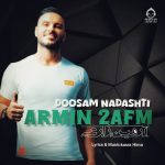 دانلود آهنگ دوسم نداشتی – آرمین زارعی (هوش مصنوعی)