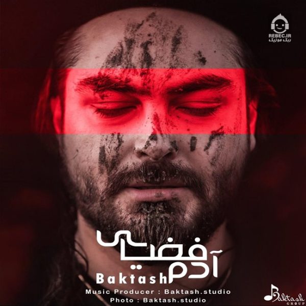دانلود آهنگ آدم فضایی – بکتاش