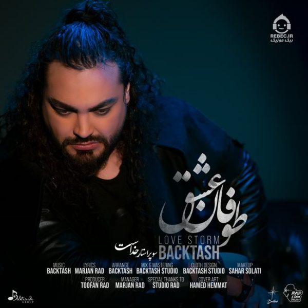 دانلود آهنگ طوفان عشق – بکتاش