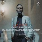 دانلود آهنگ تماشام کن – حامد محضرنیا