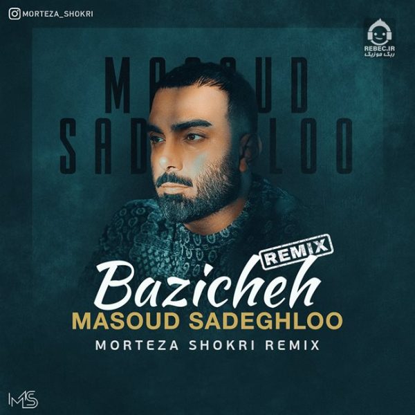 دانلود آهنگ بازیچه (ریمیکس) – مسعود صادقلو
