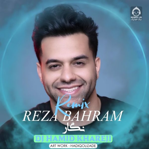 دانلود آهنگ نگار (ریمیکس) – رضا بهرام دانلود آهنگ نگار (ریمیکس) – رضا بهرام
