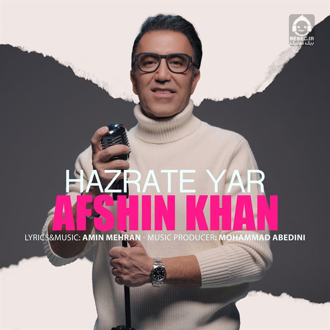 آهنگ حضرت یار از افشین خان