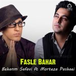 دانلود آهنگ فصل بهار – مرتضی پاشایی و بهنام صفوی (هوش مصنوعی)