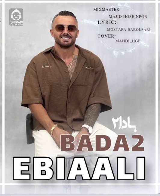 آهنگ بادا 2 از ابی عالی