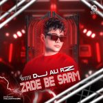 دانلود آهنگ زده به سرم (ریمیکس) – عرفان ابرا