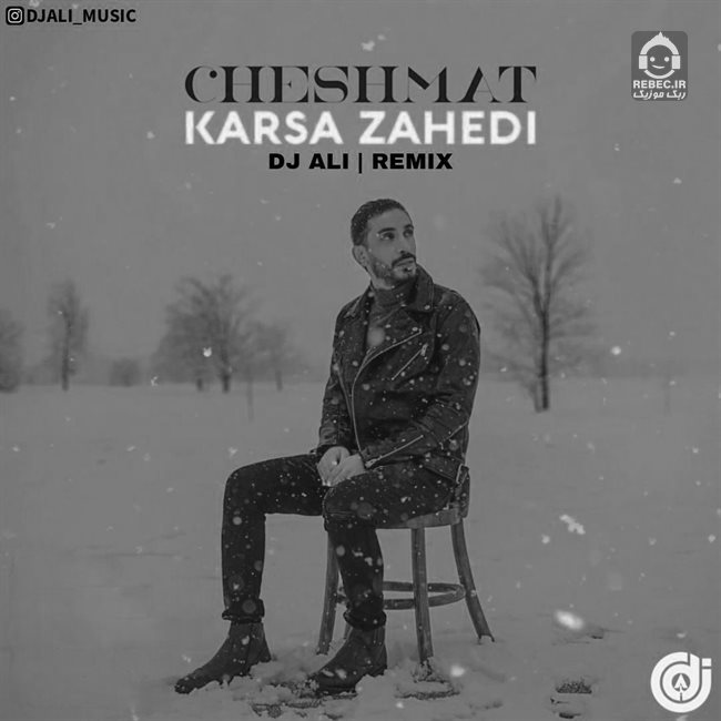 آهنگ چشمات (ریمیکس) از کسری زاهدی