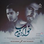 دانلود آهنگ خواب دیدم – میلاد بابایی و عارف تشکری