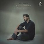 دانلود آهنگ زانوی غم – مجتبی دربیدی