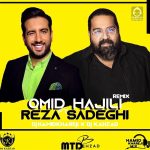 دانلود آهنگ برای عاشقی دیره (ریمیکس) – رضا صادقی و امید حاجیلی