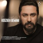 دانلود آهنگ پایان خوب – روزبه بمانی